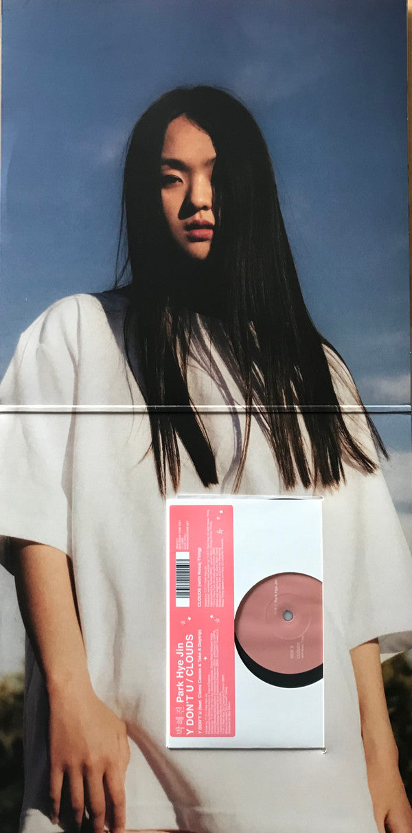 박혜진* = Park Hye Jin* : Before I Die (LP, Album, M/Print, Pin + 7", Single + Dlx, Gat)